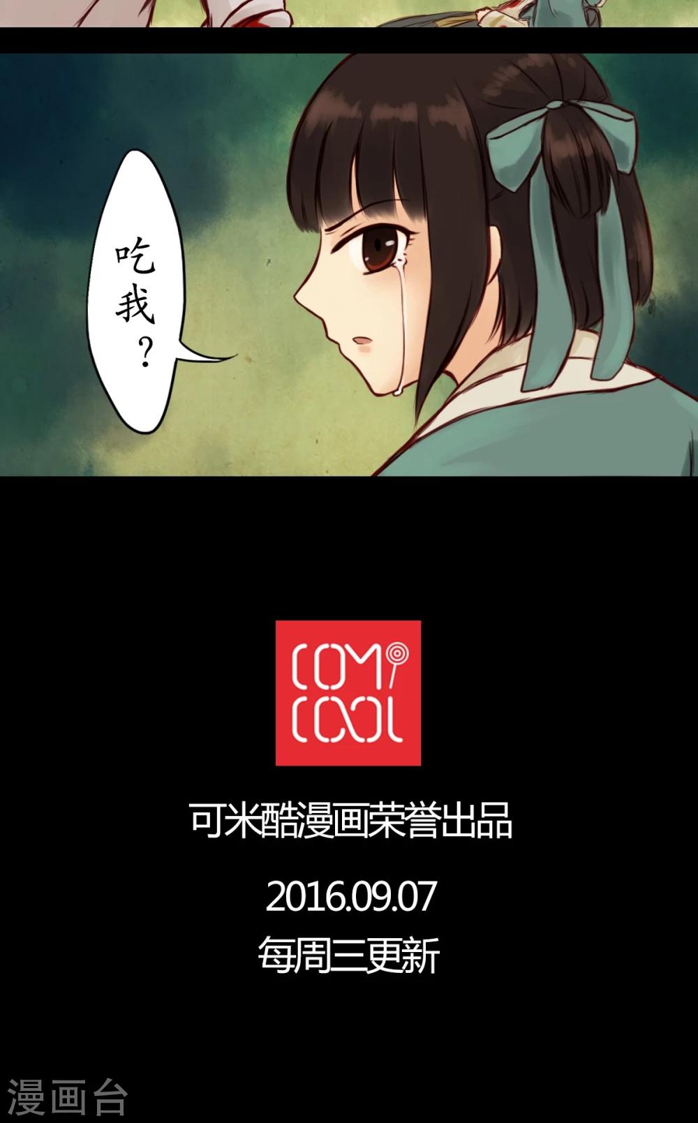 第12话-第13话