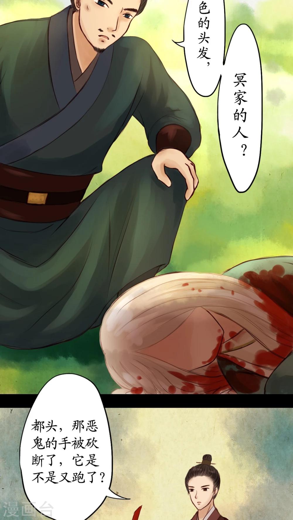 第14话-第15话