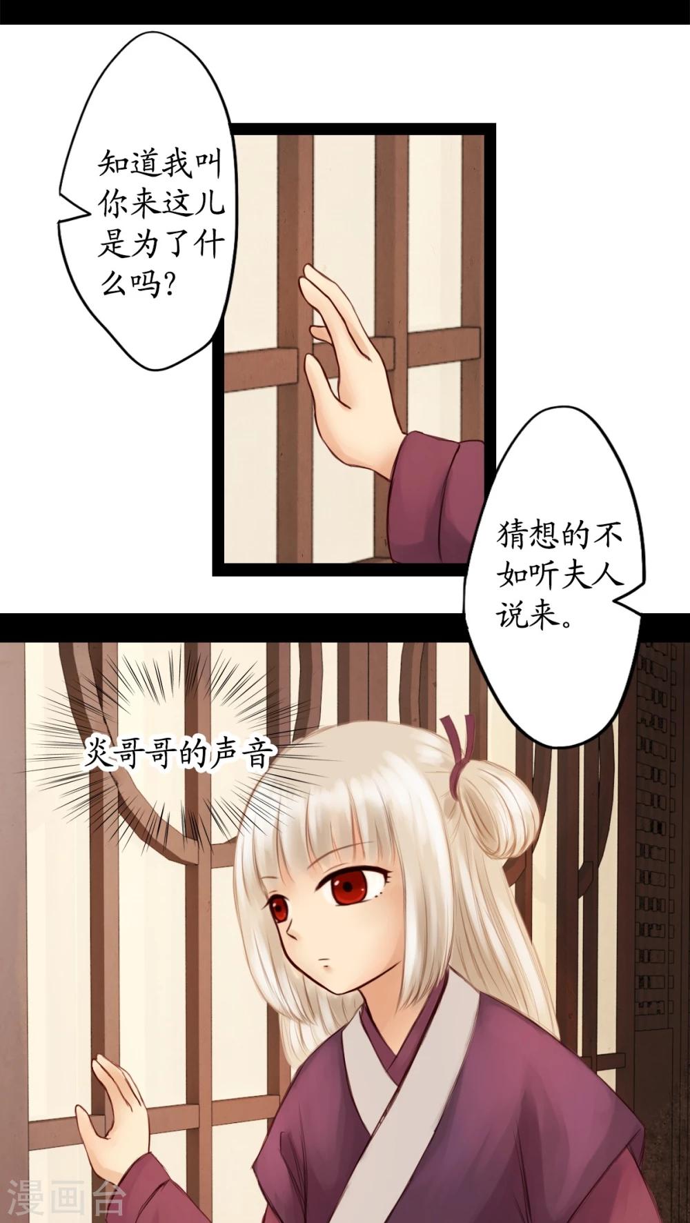第16话-第17话