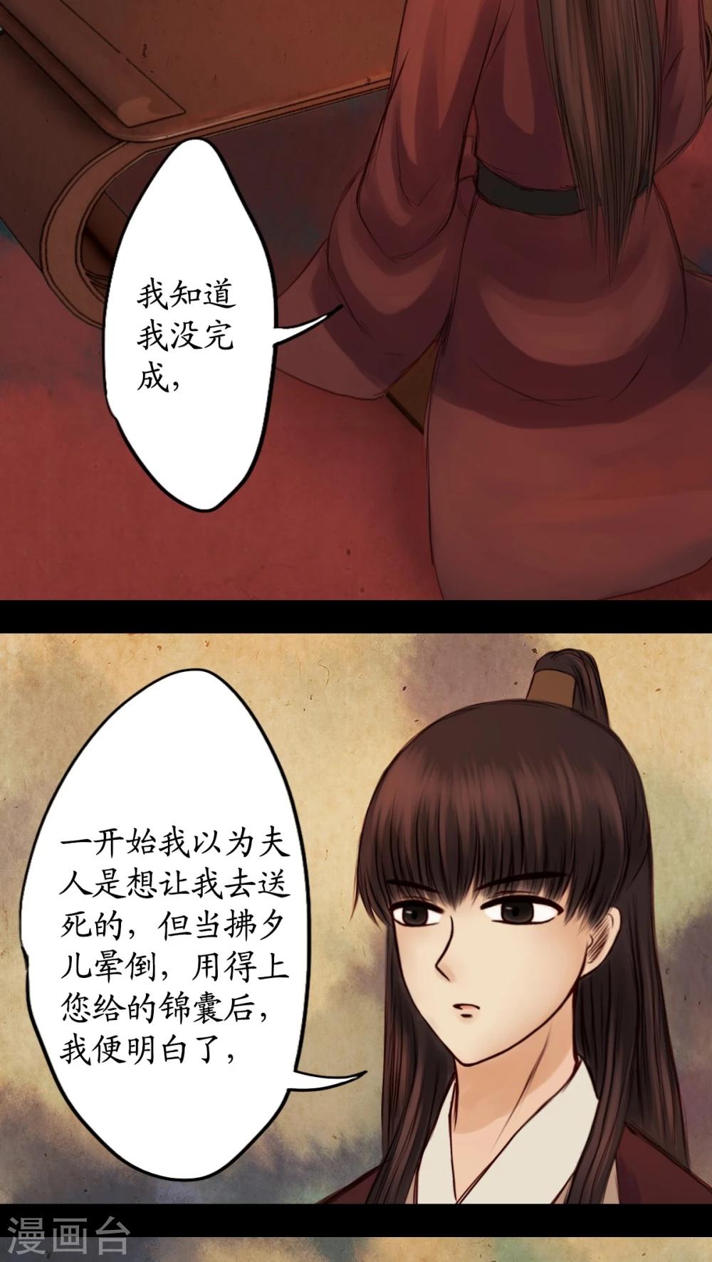 第16话-第17话