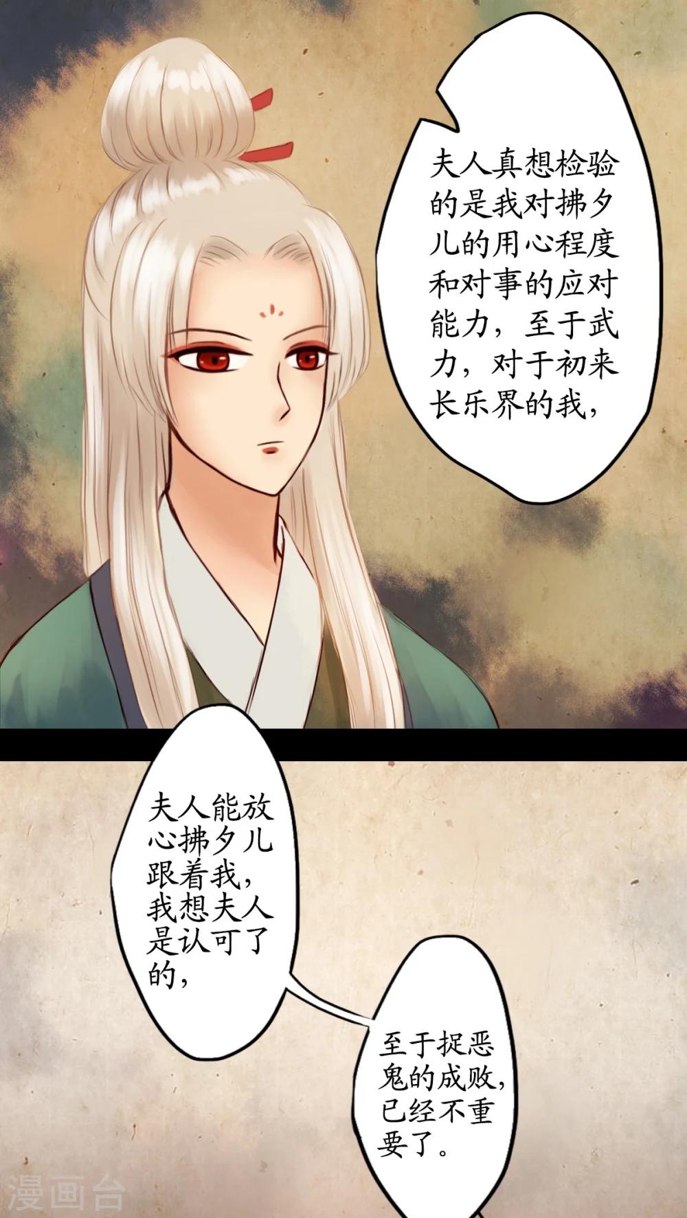 第16话-第17话