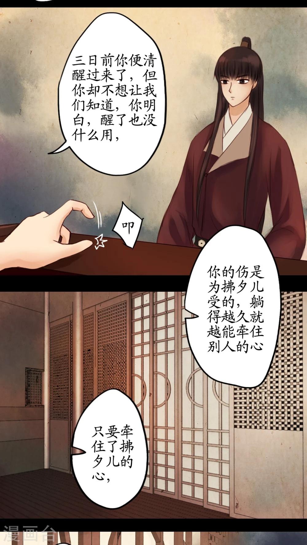 第16话-第17话