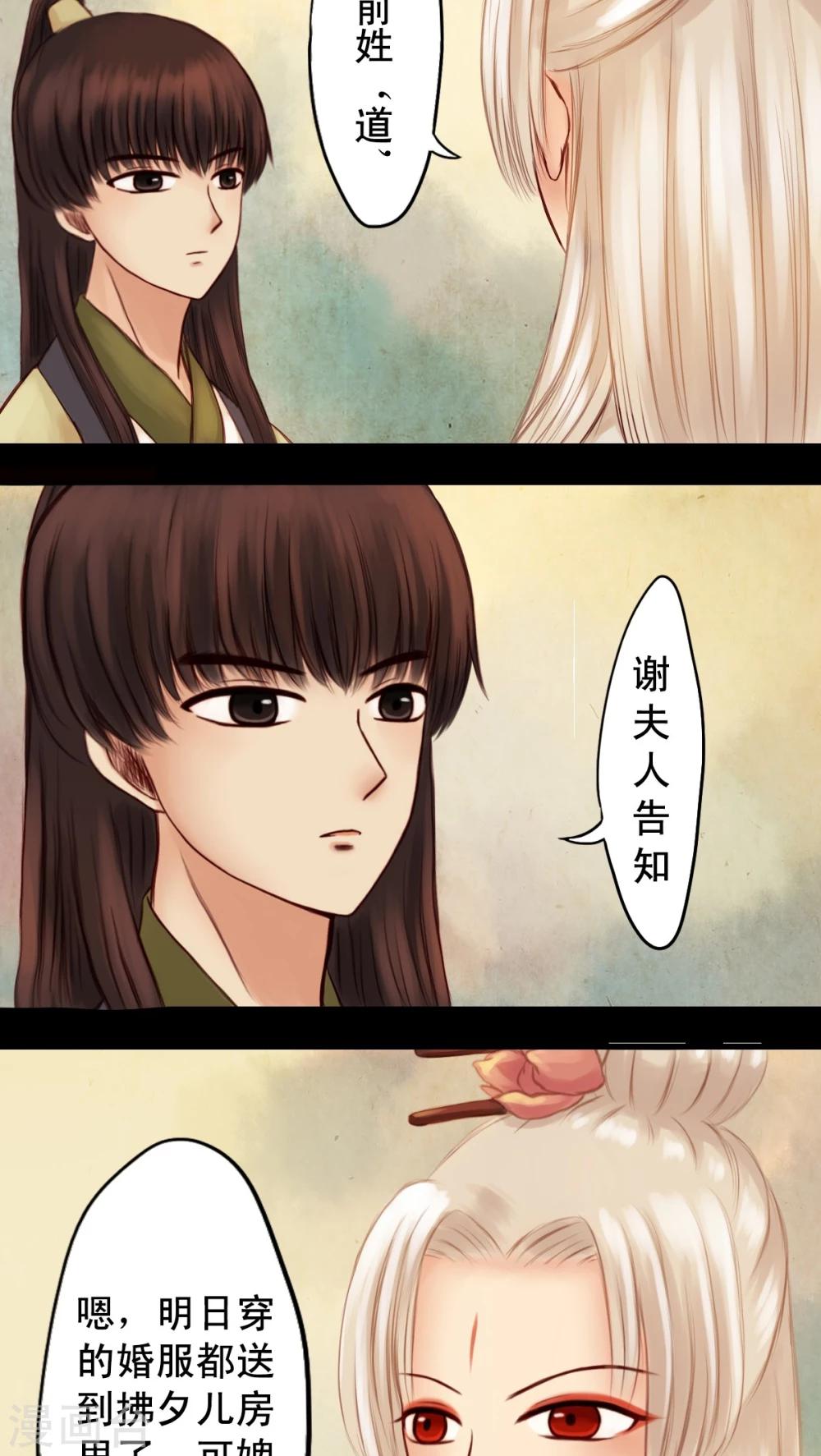 第18话-第19话