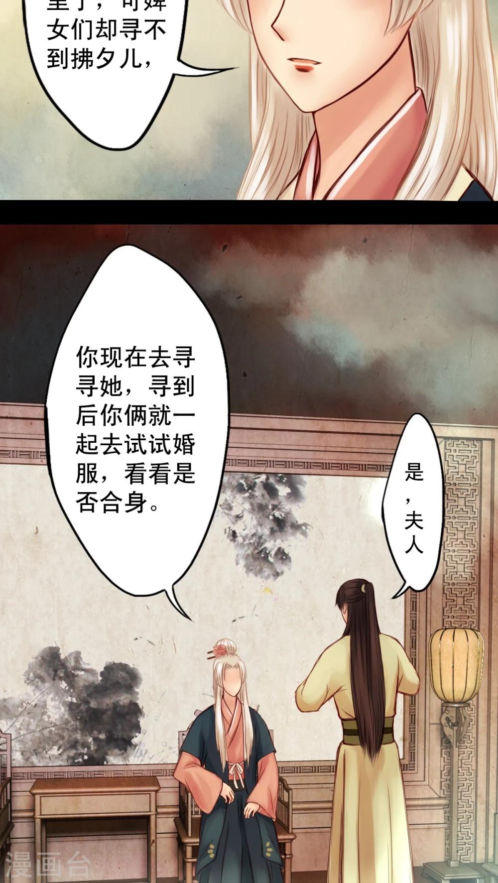 第18话-第19话