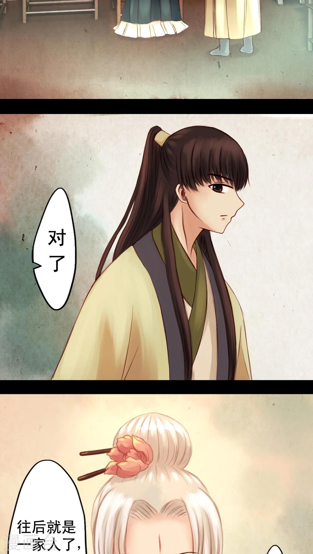 第18话-第19话