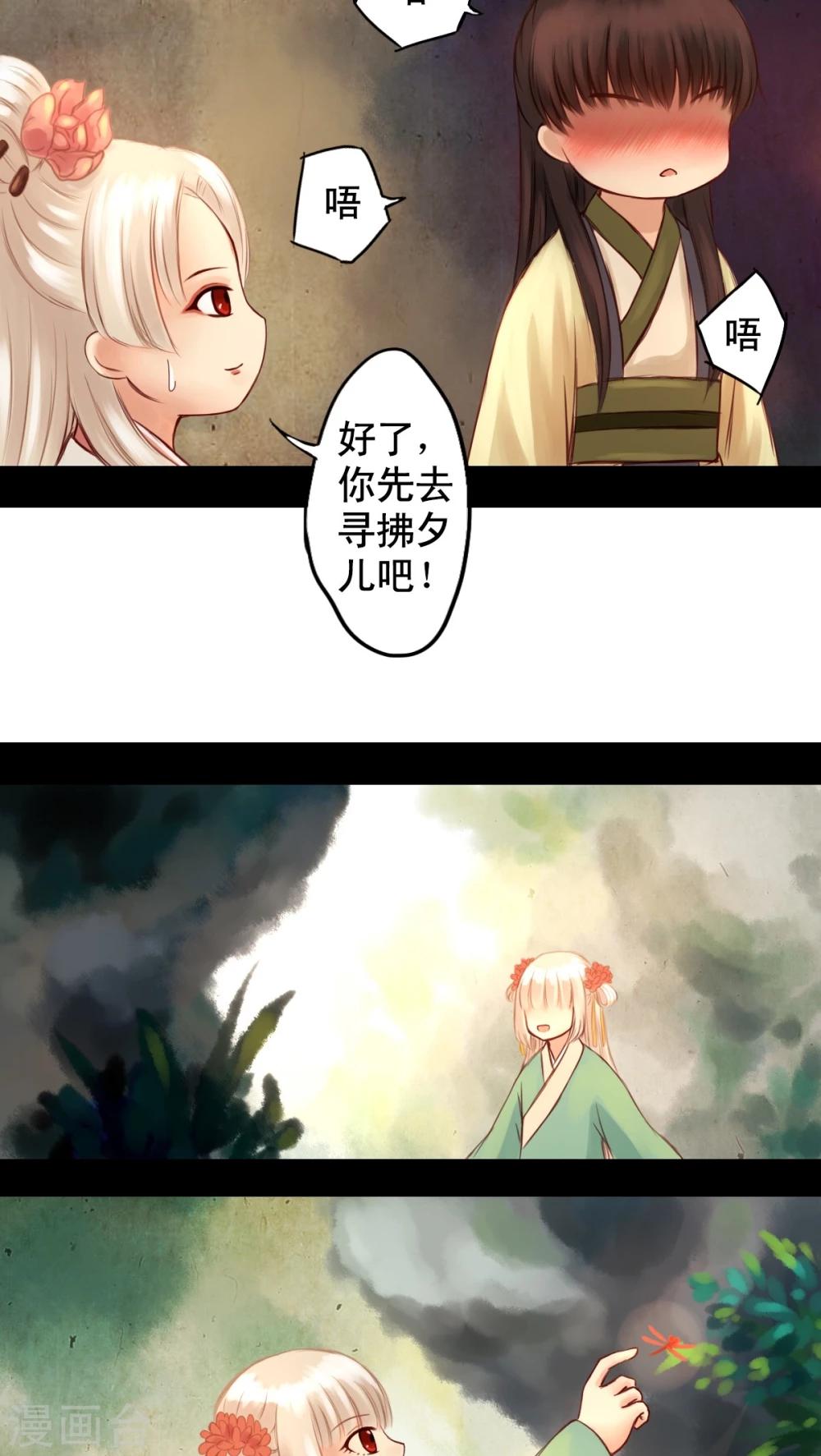 第18话-第19话