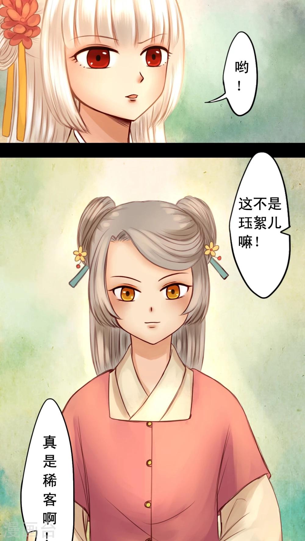 第18话-第19话