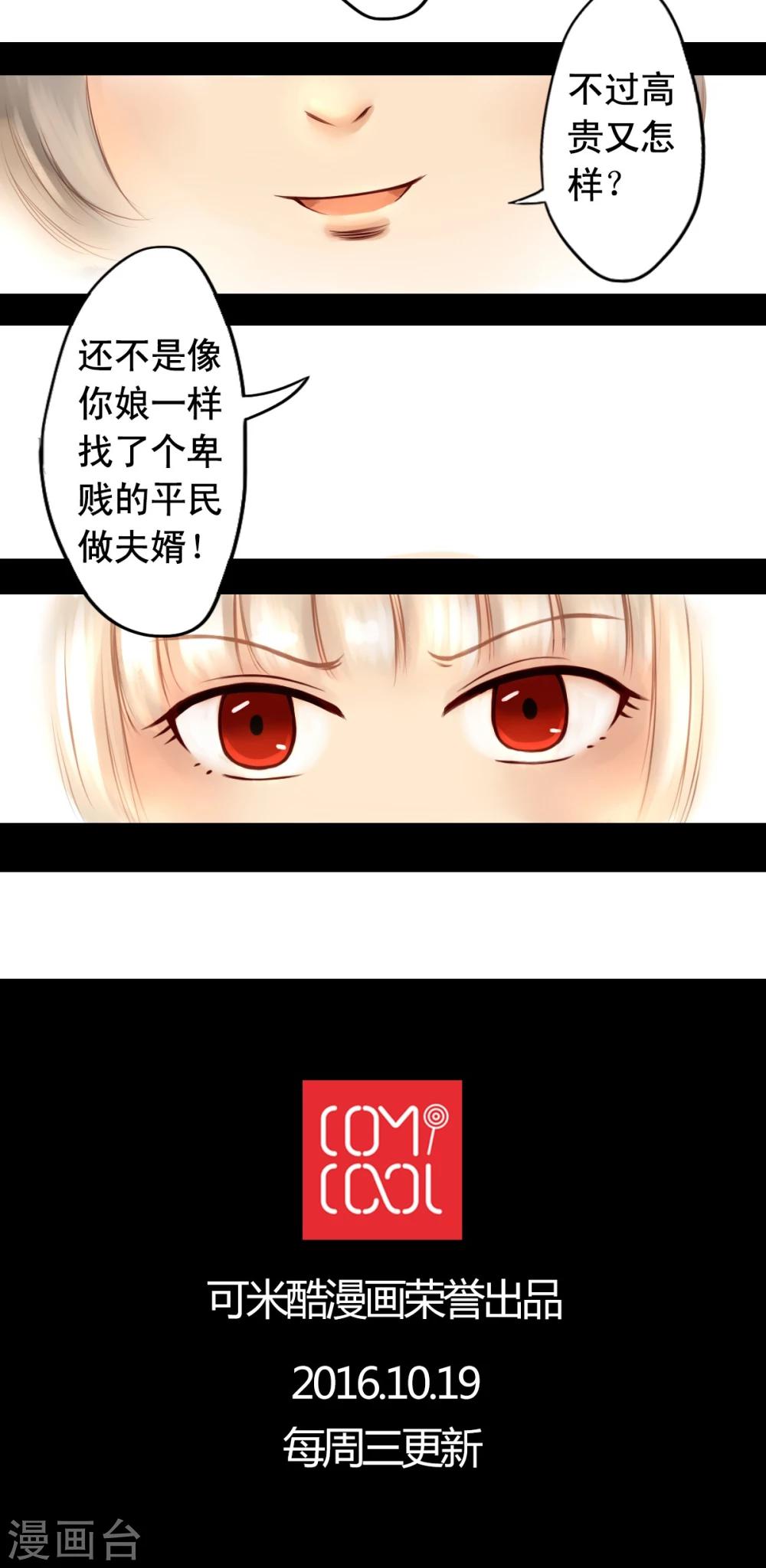 第18话-第19话