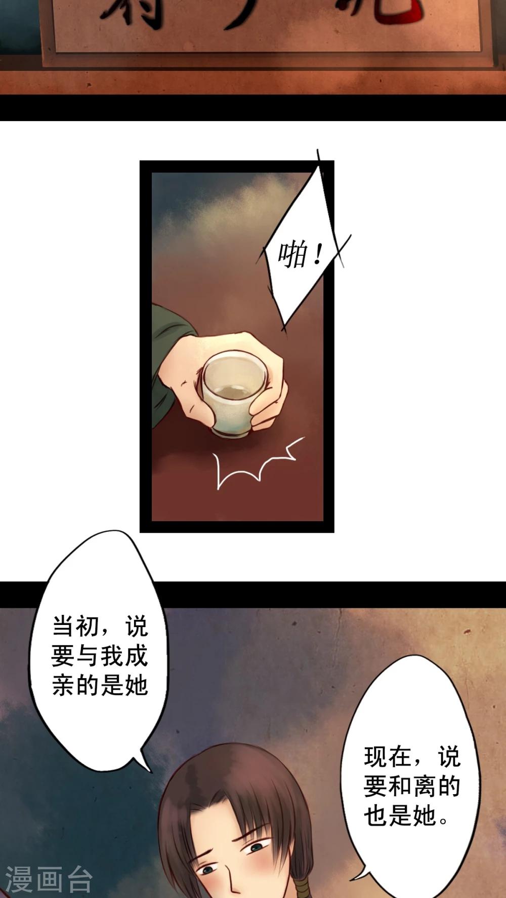 第18话-第19话