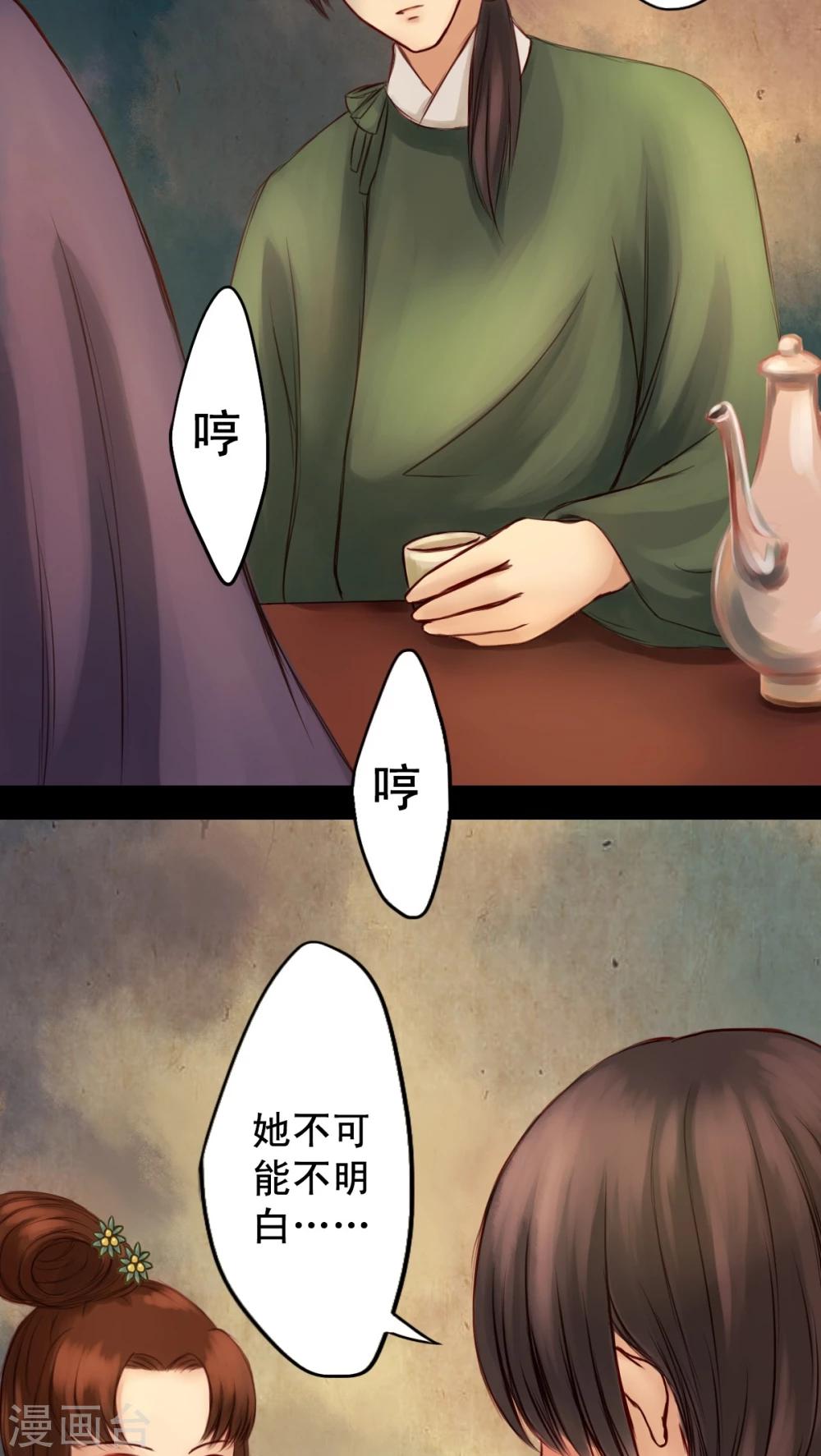 第18话-第19话
