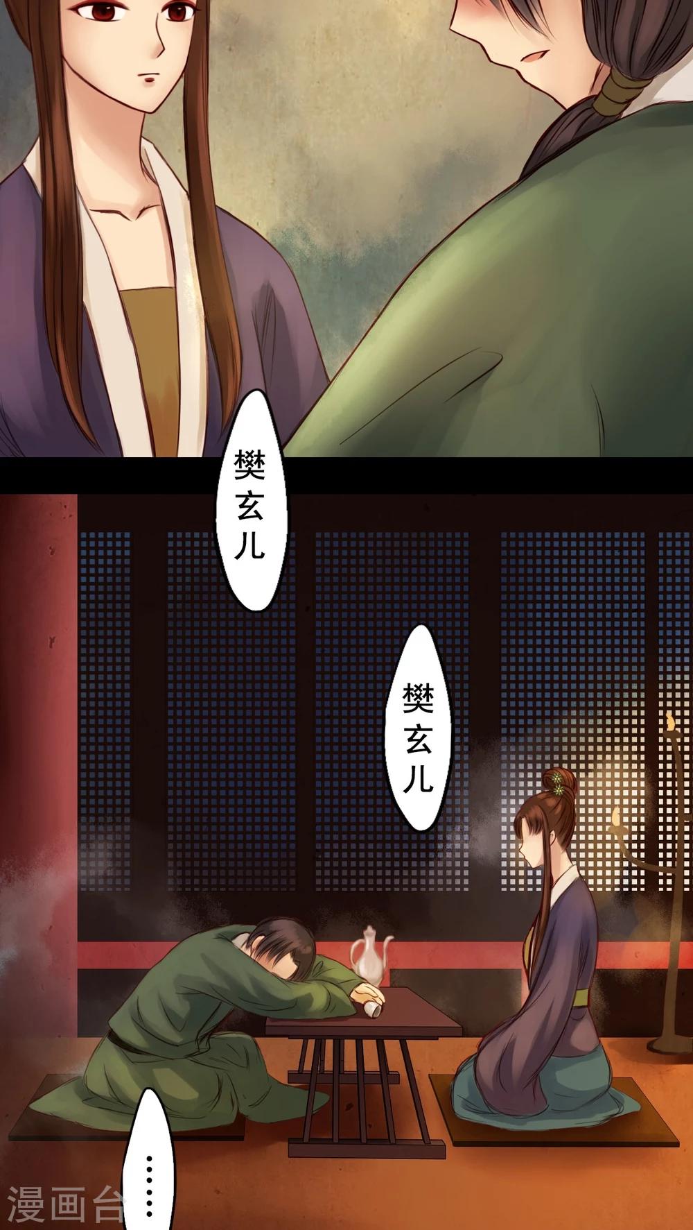 第18话-第19话
