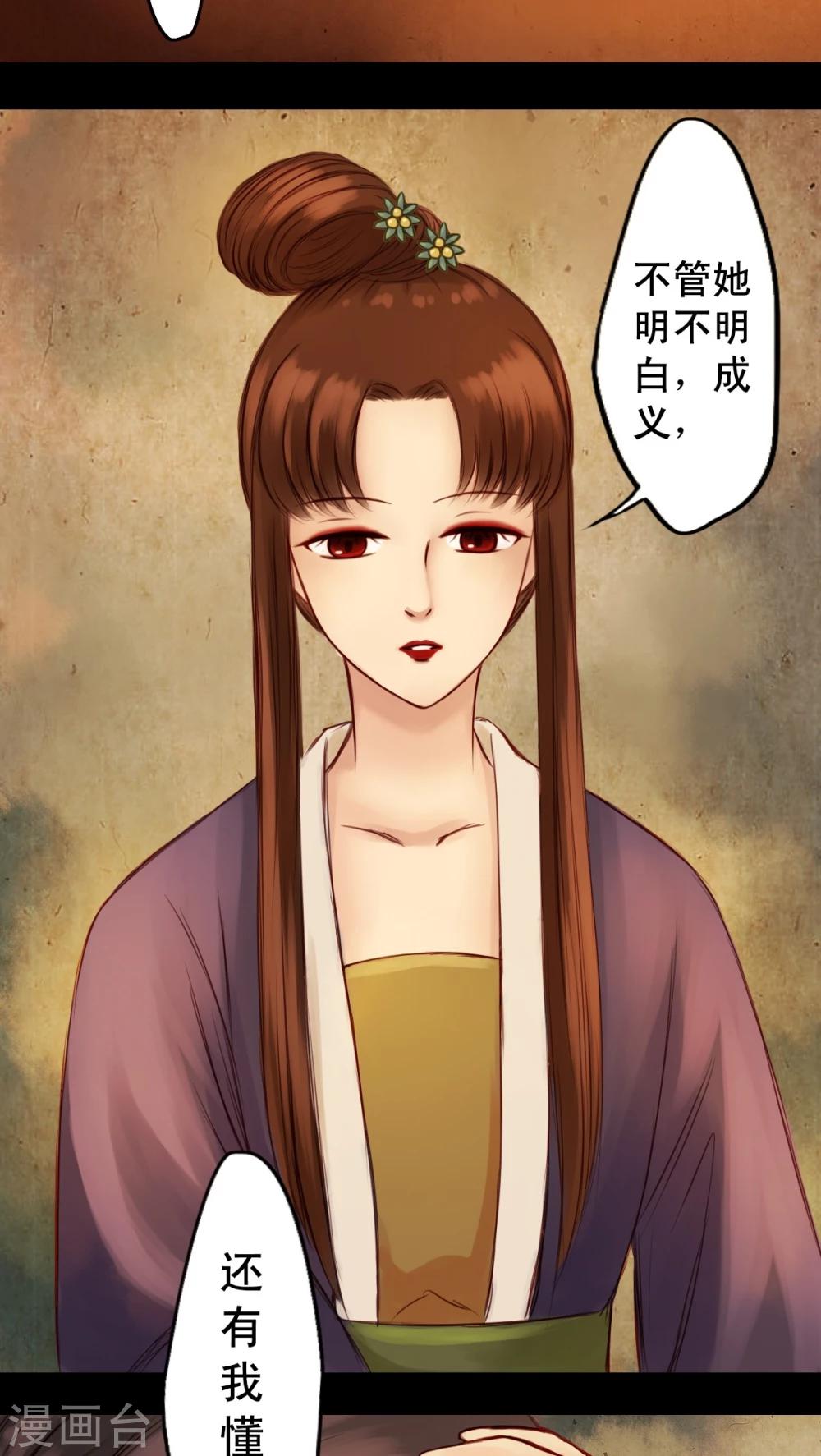 第18话-第19话