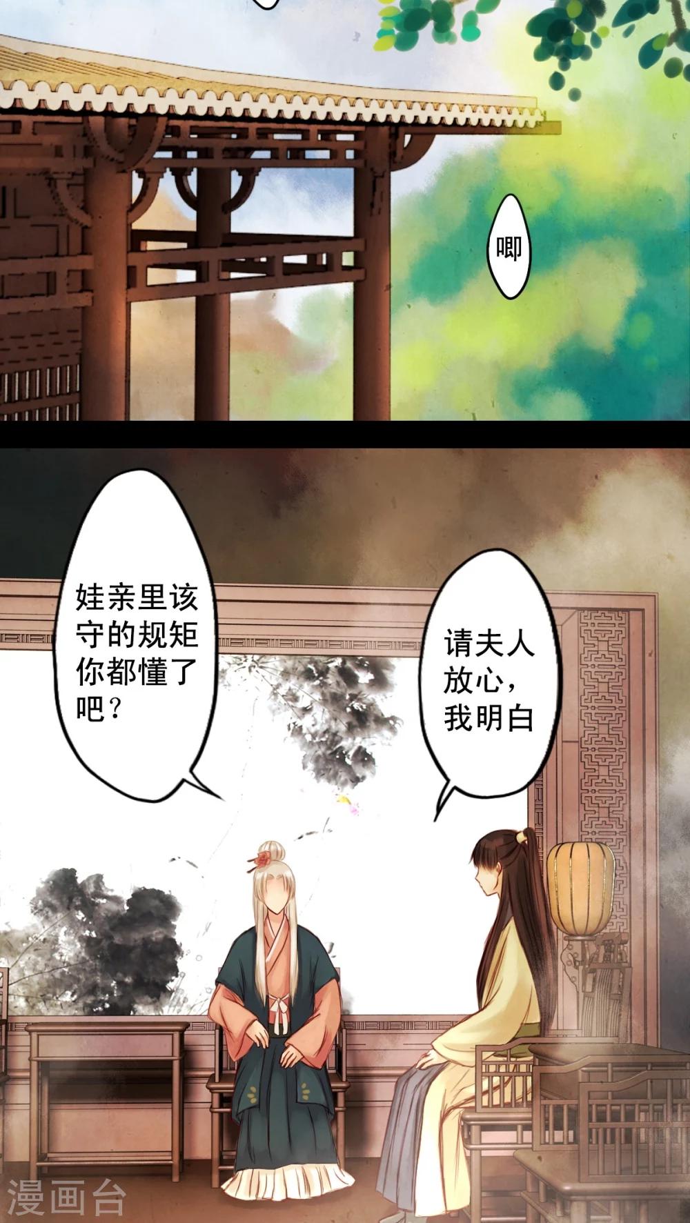 第18话-第19话