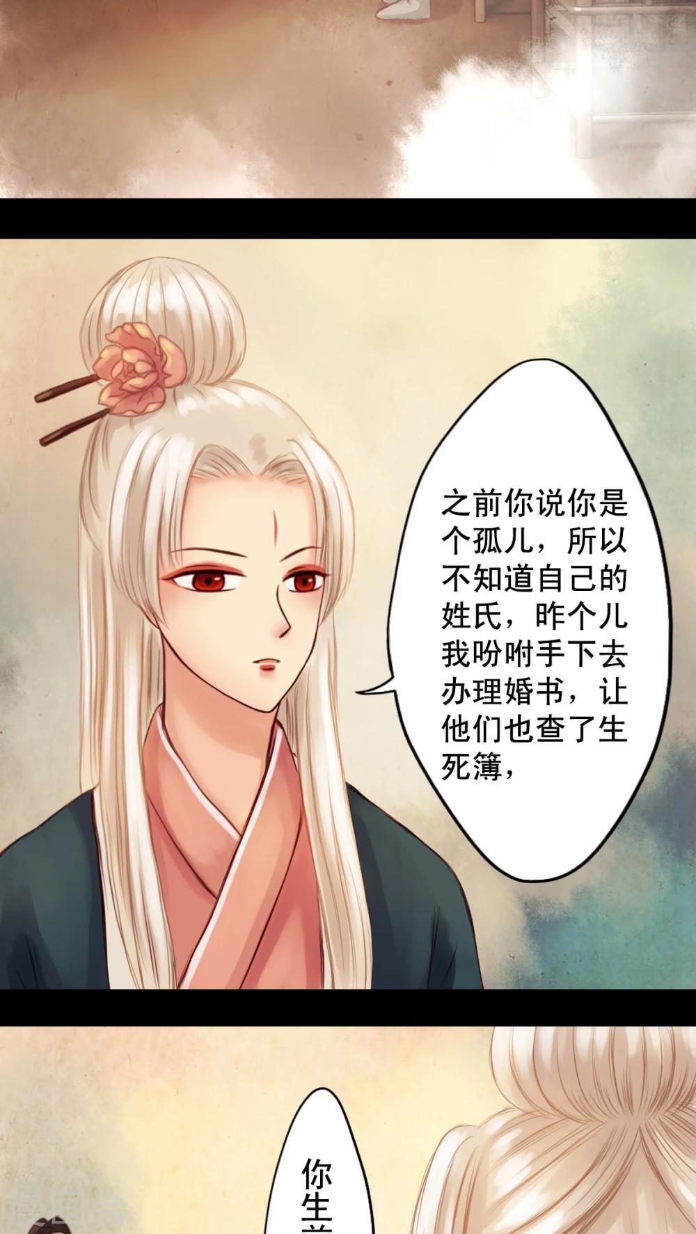 第18话-第19话