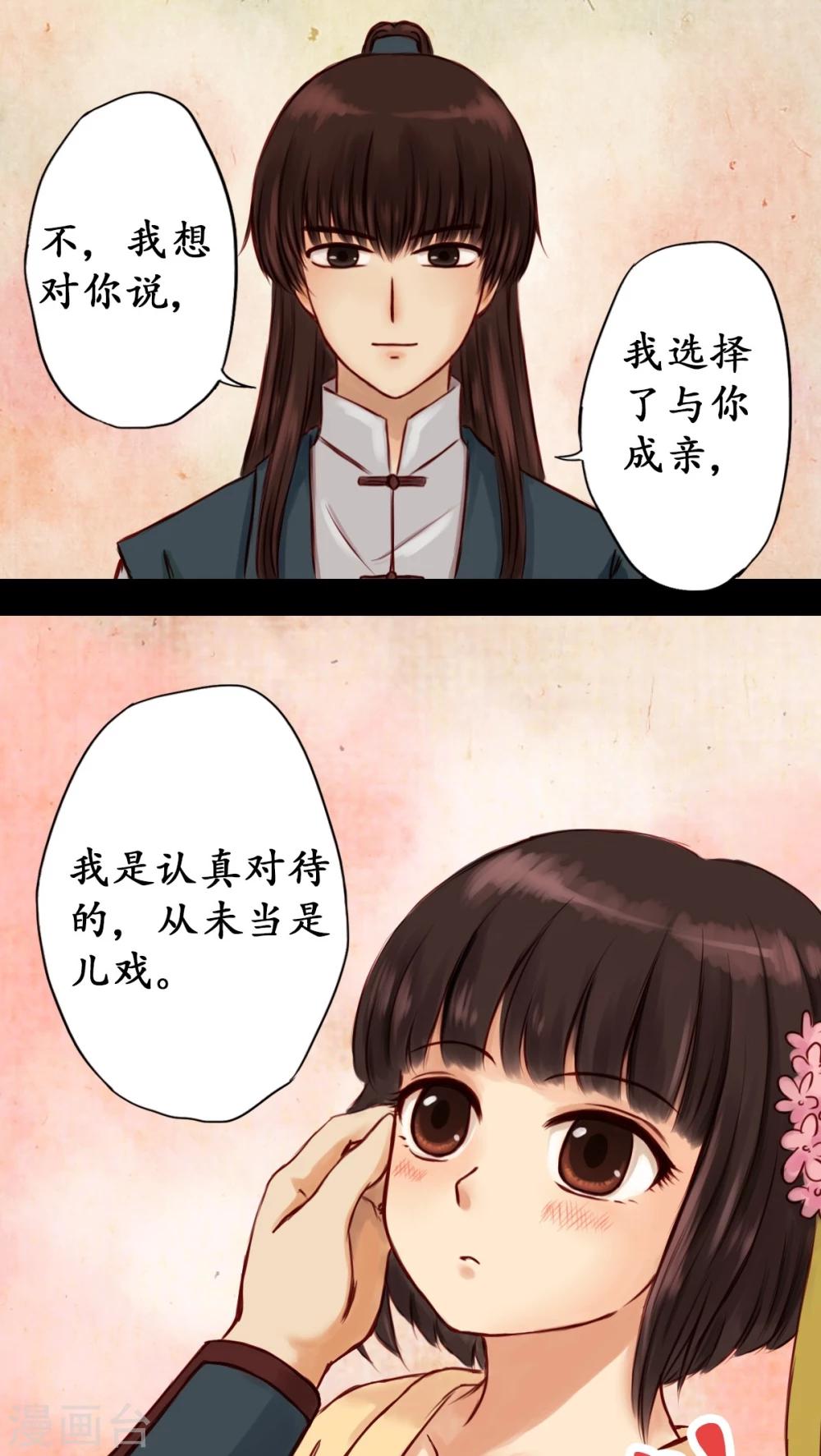 第2话-第3话