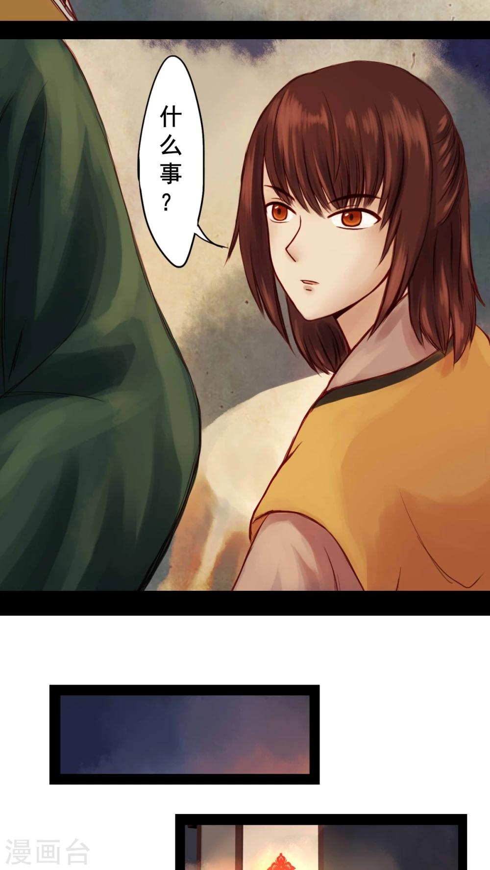 第21话-第23话