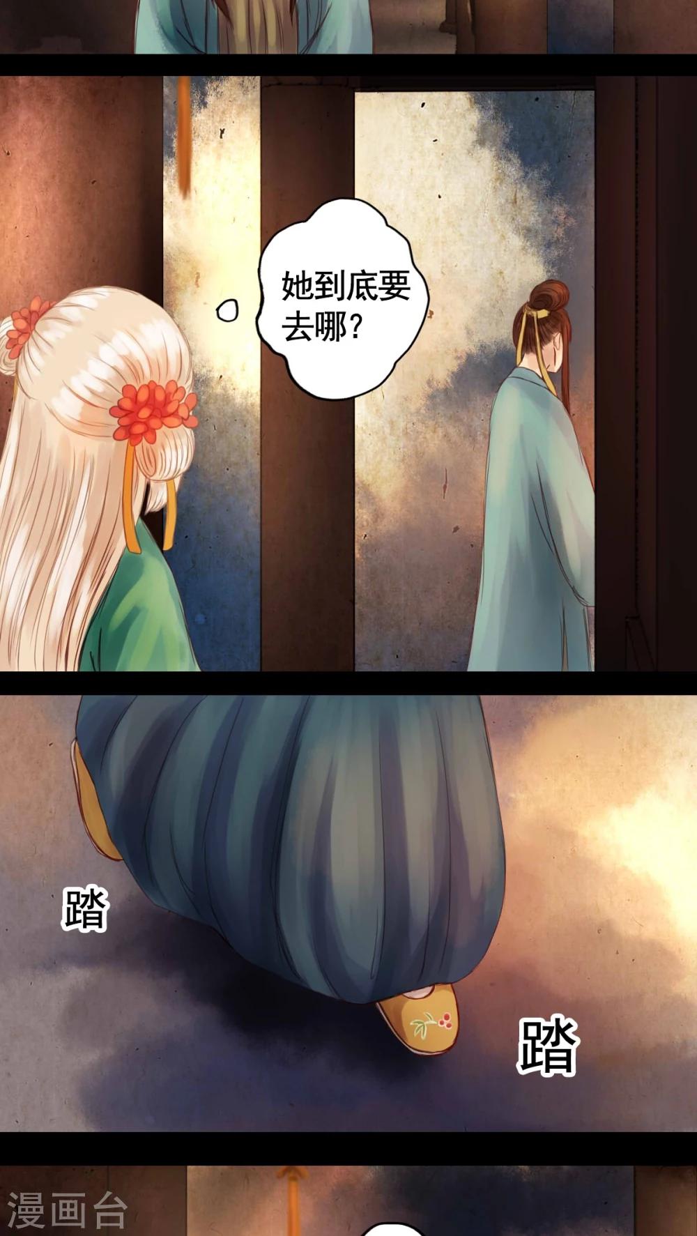 第21话-第23话