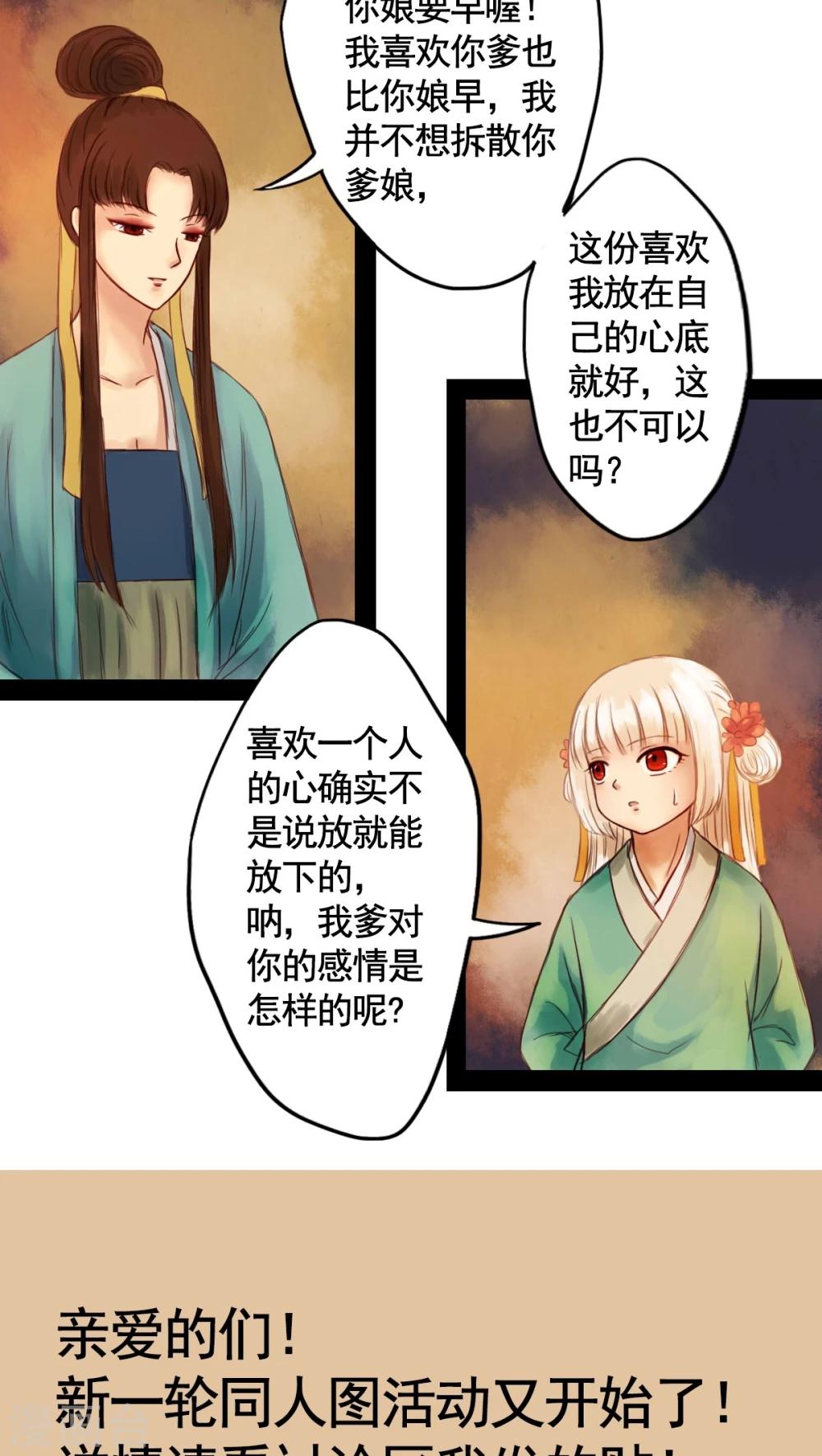 第21话-第23话