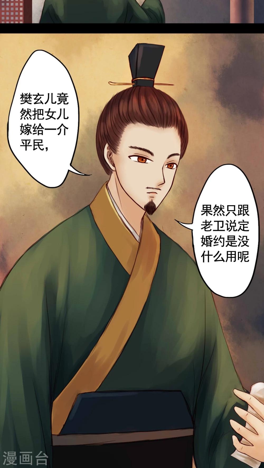 第21话-第23话