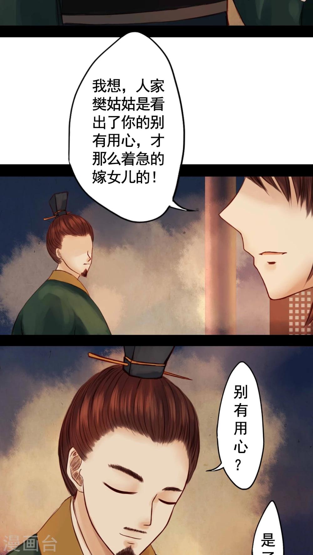 第21话-第23话