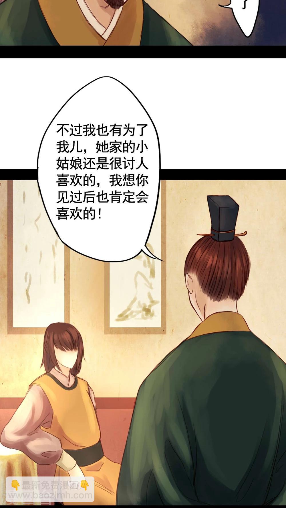 第21话-第23话