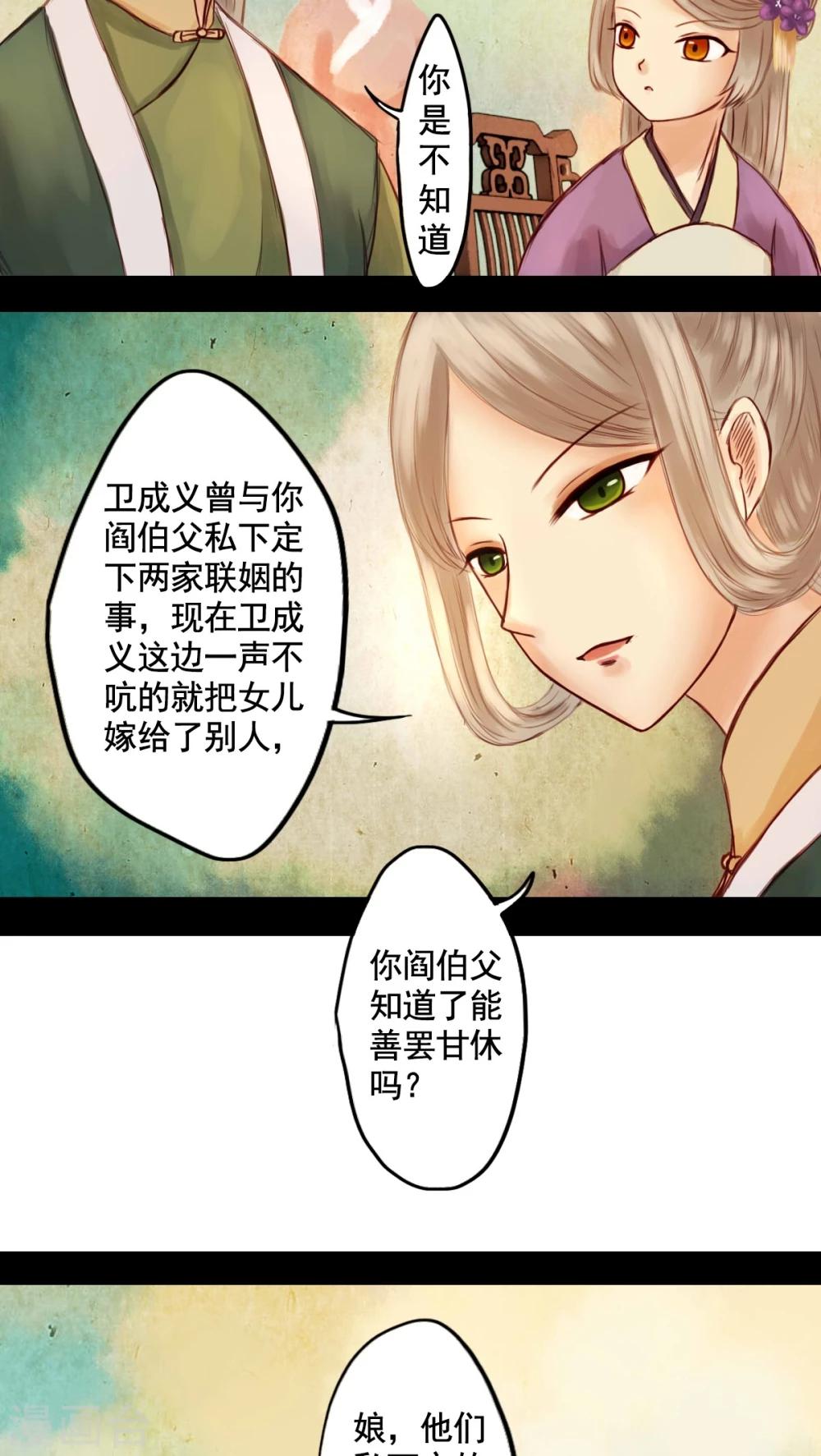 第23话-第25话