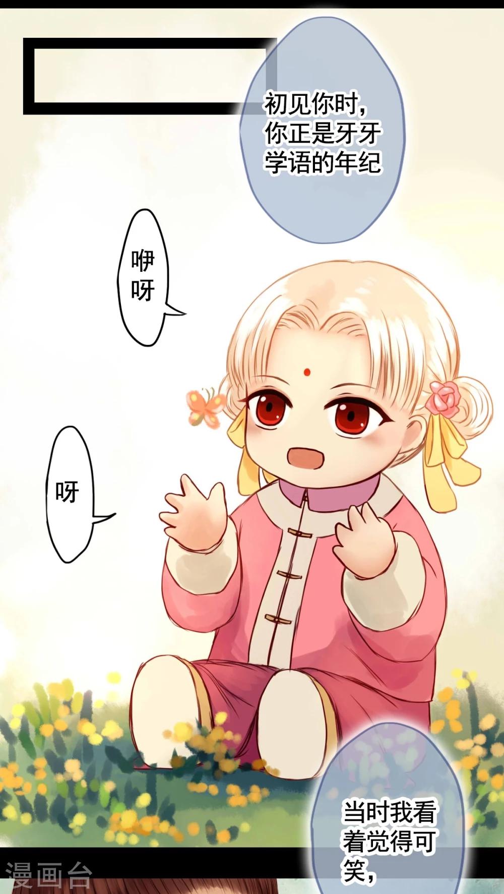 第25话-第27话