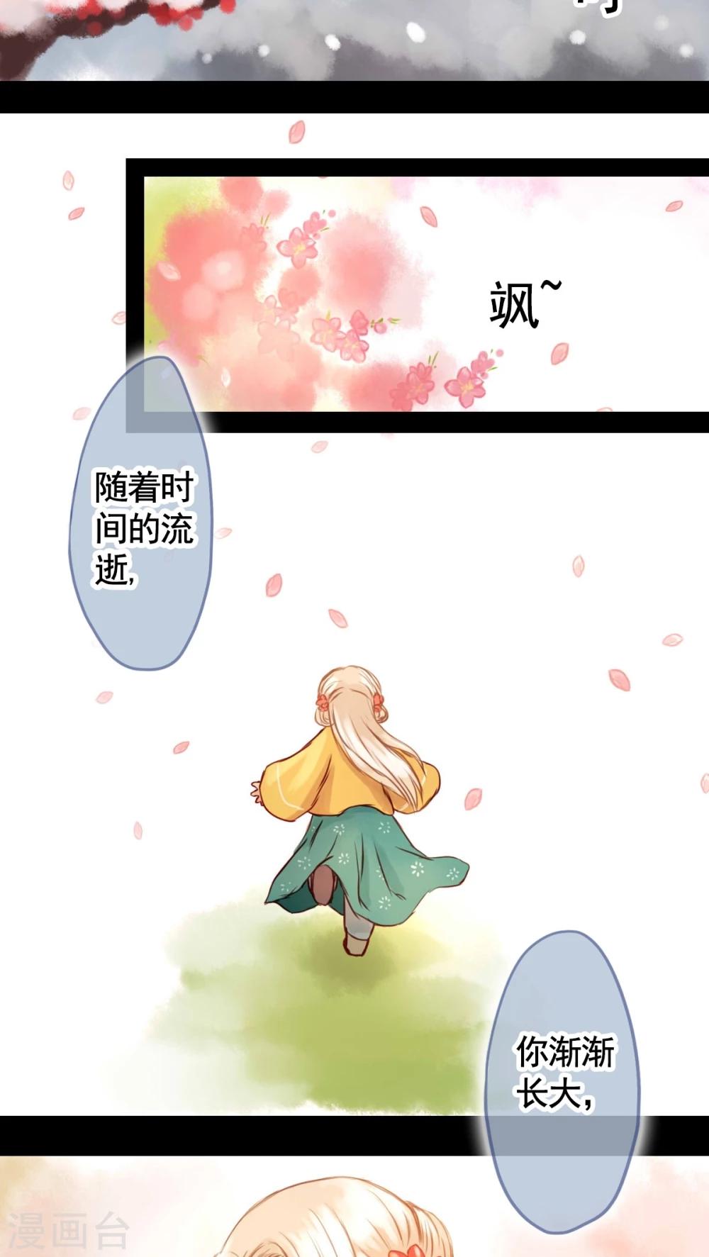 第25话-第27话