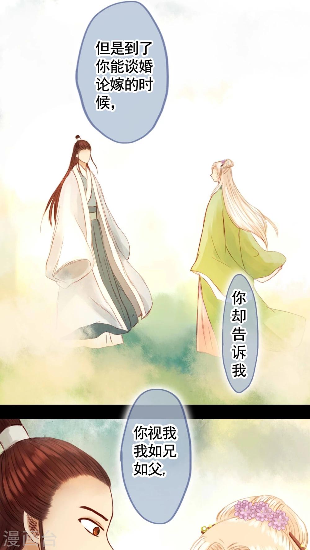 第25话-第27话