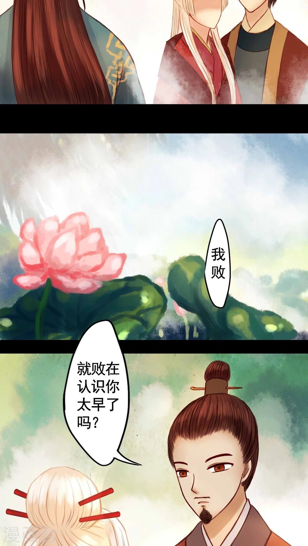 第25话-第27话