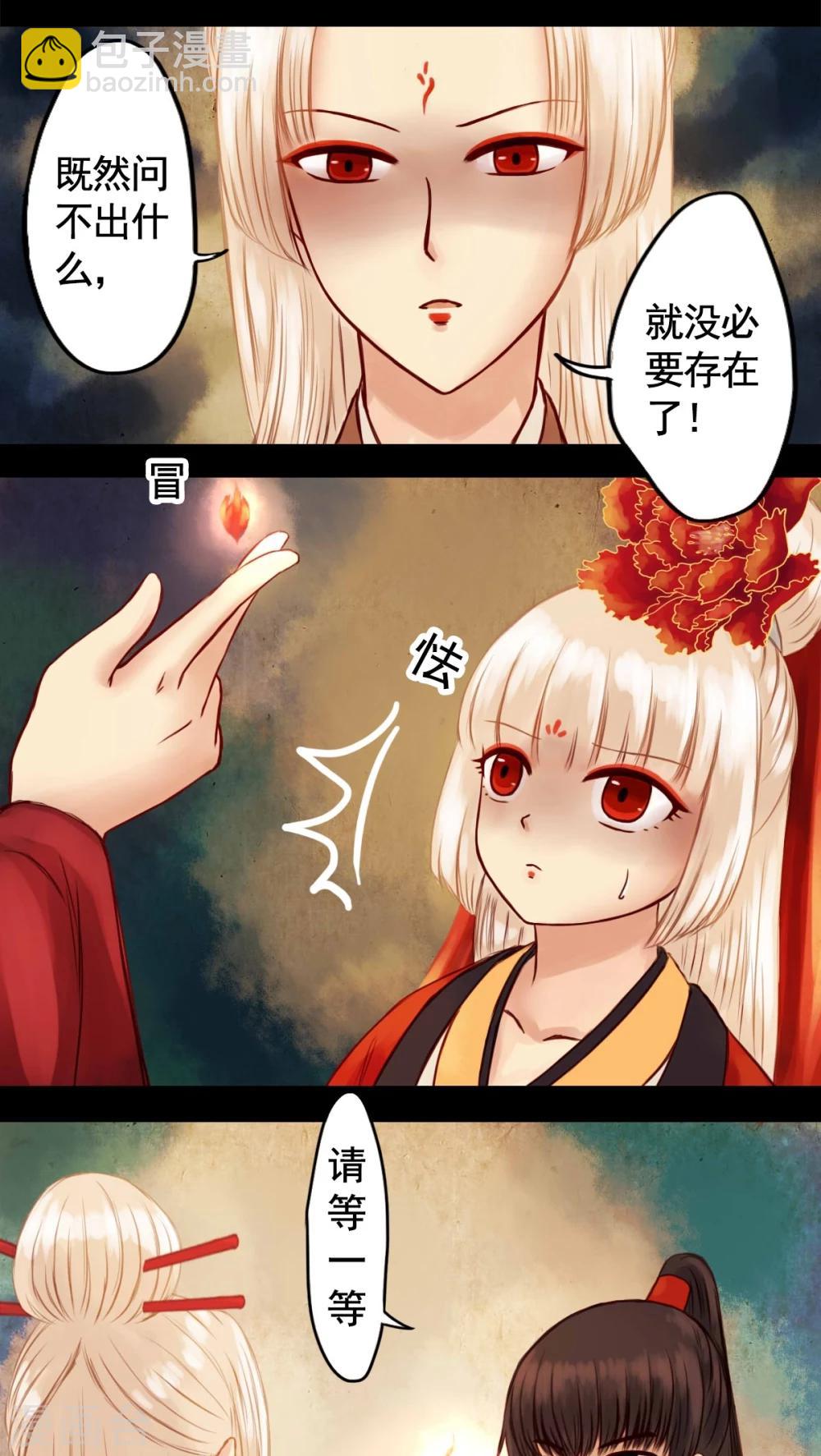 第25话-第27话
