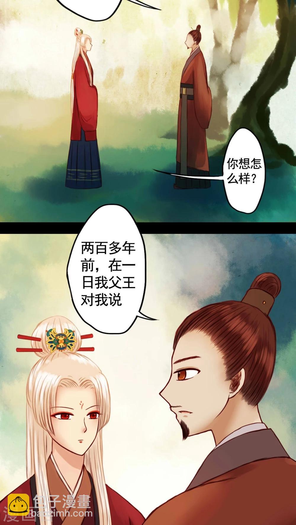 第25话-第27话