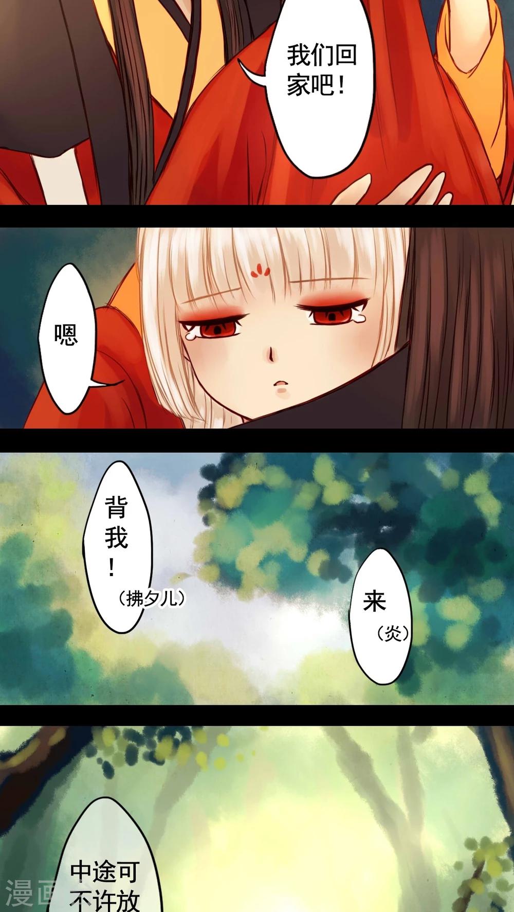第27话-第29话