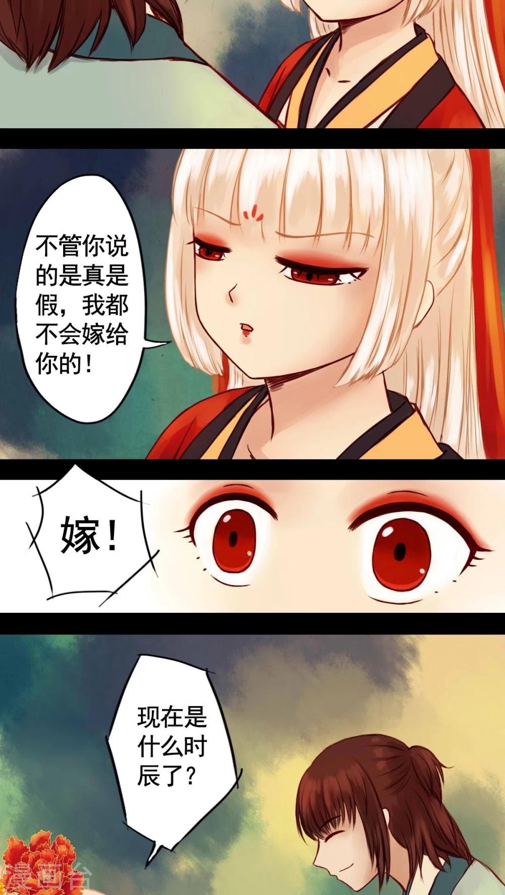第27话-第29话