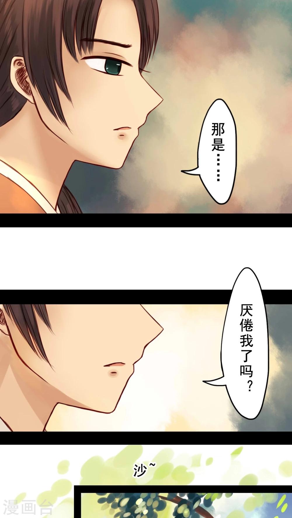 第28话-第31话