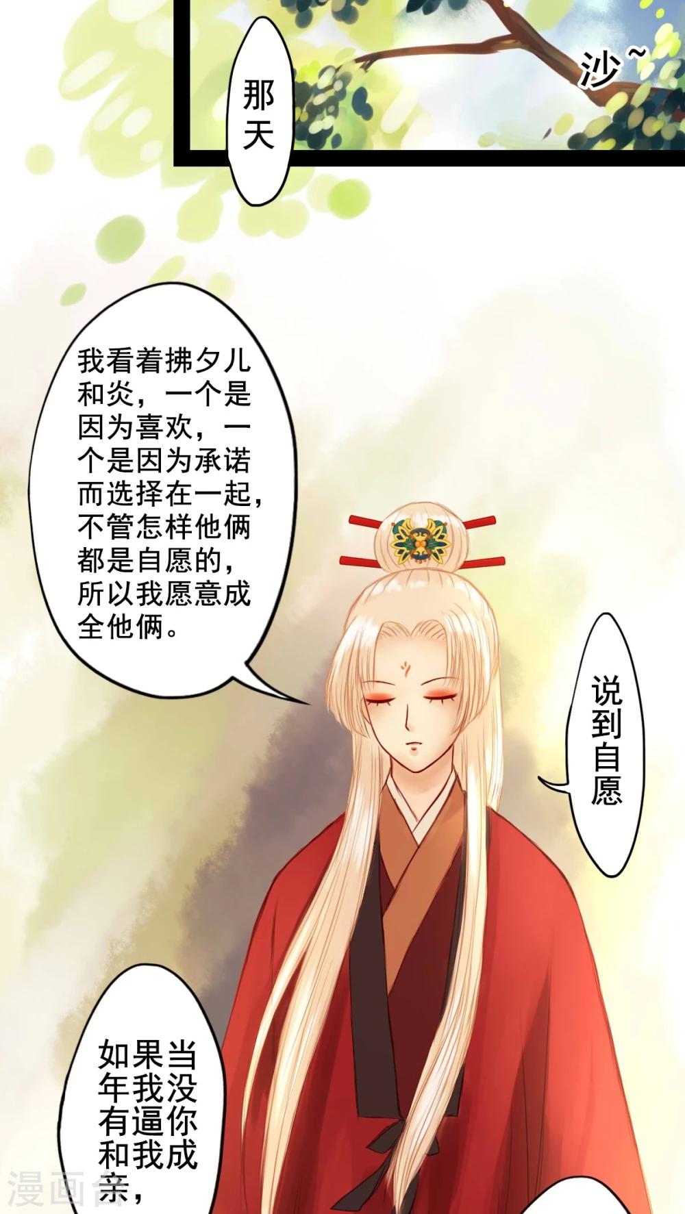 第28话-第31话