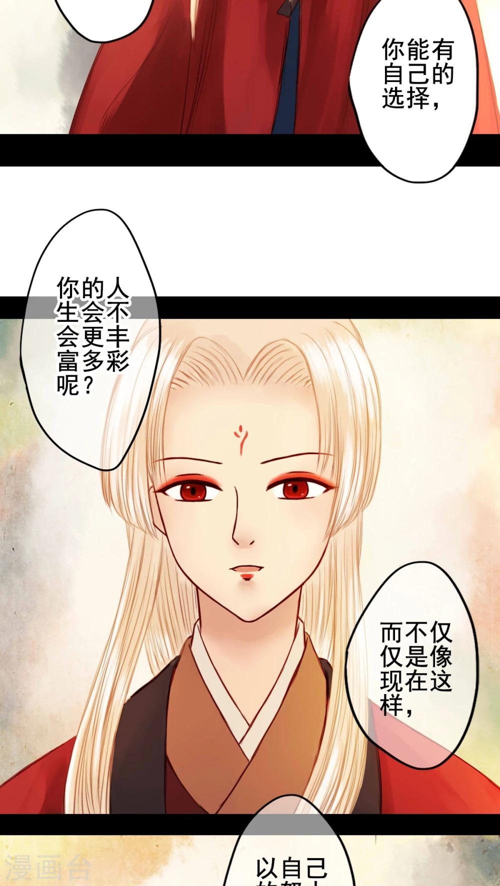 第28话-第31话