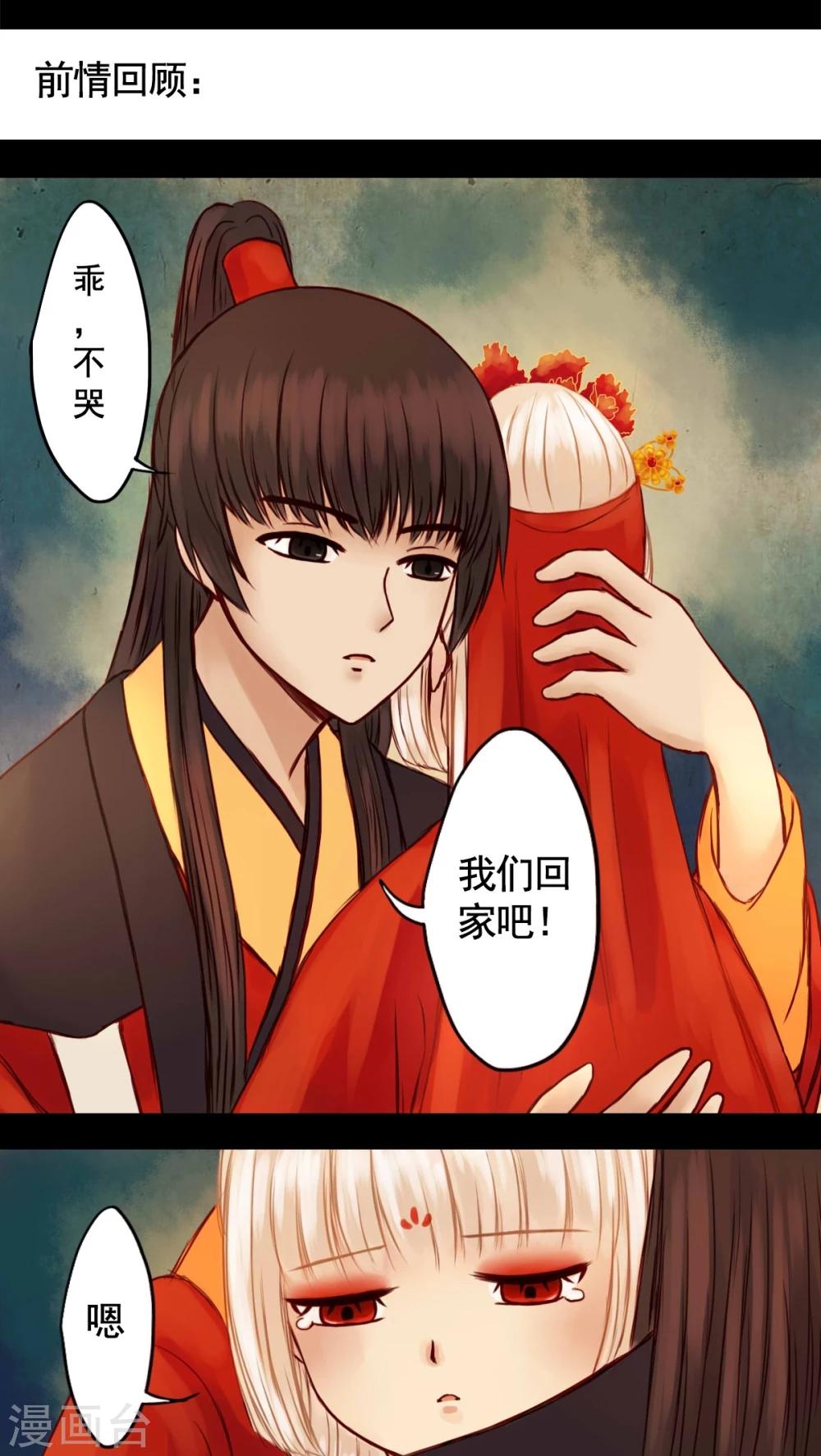 第28话-第31话