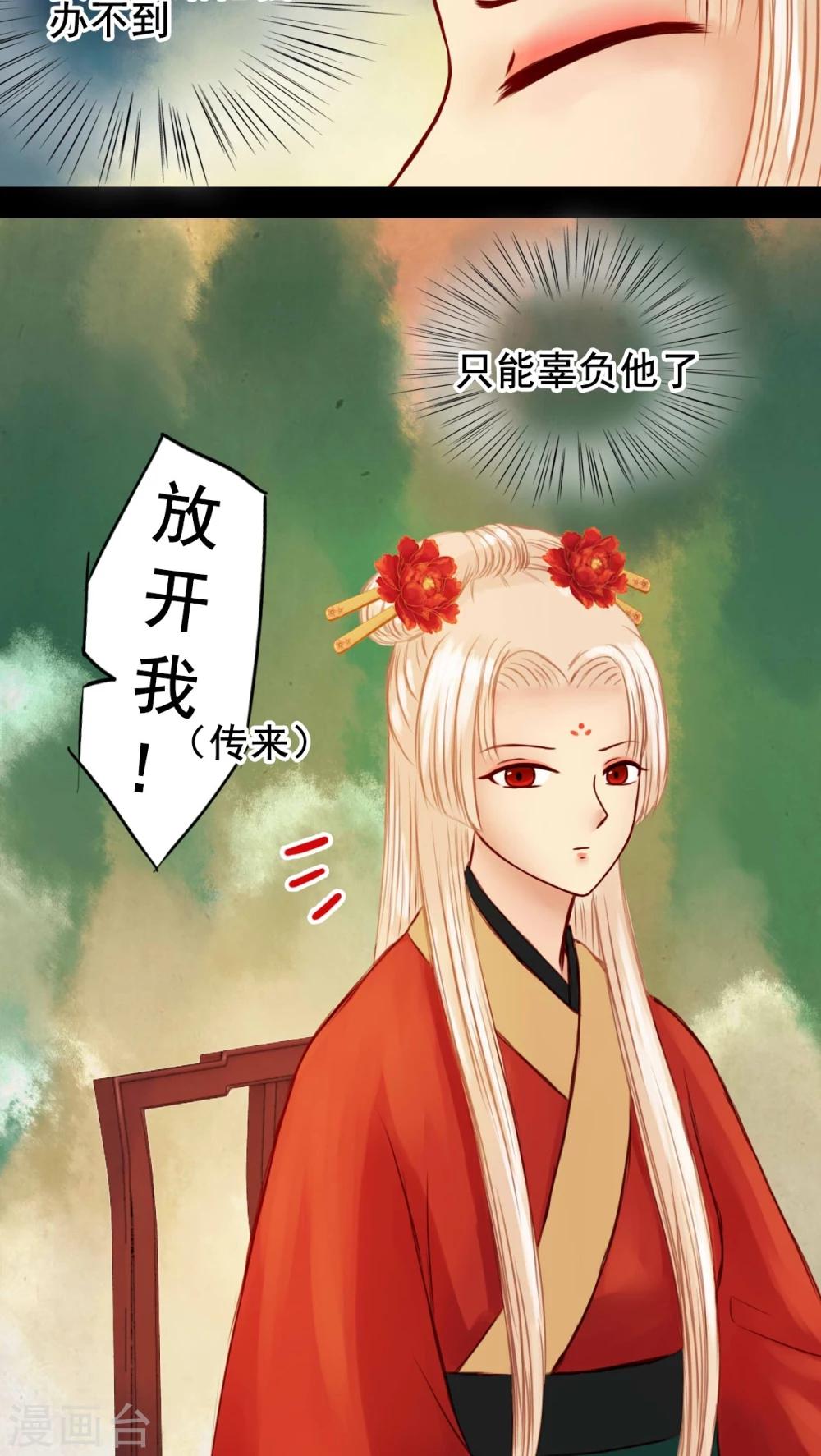 第28话-第31话