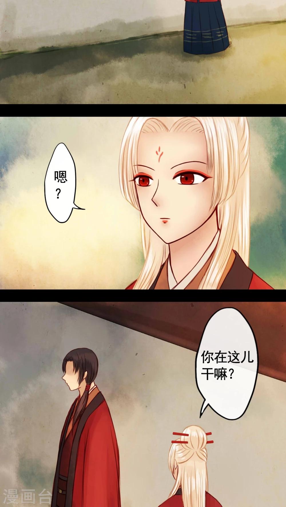第28话-第31话