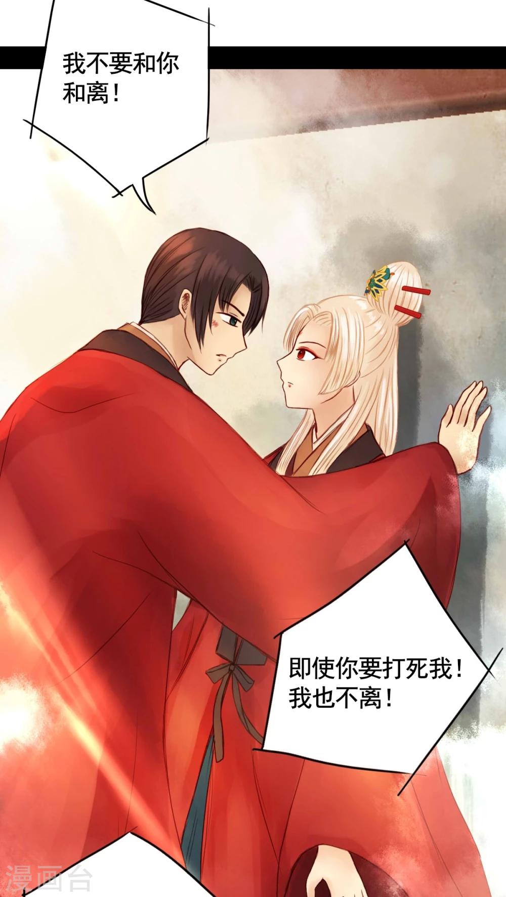 第28话-第31话