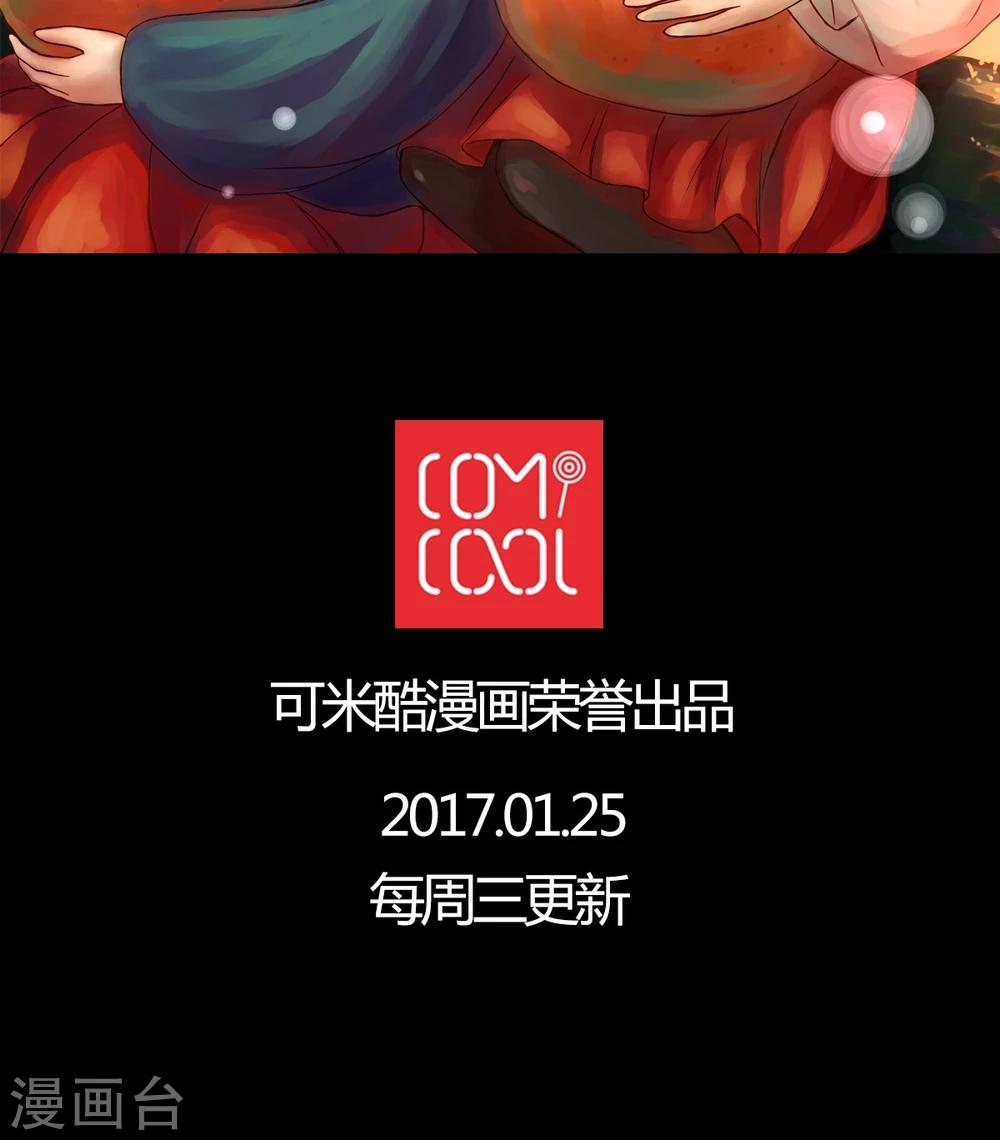 番外1 新年特别篇-第33话