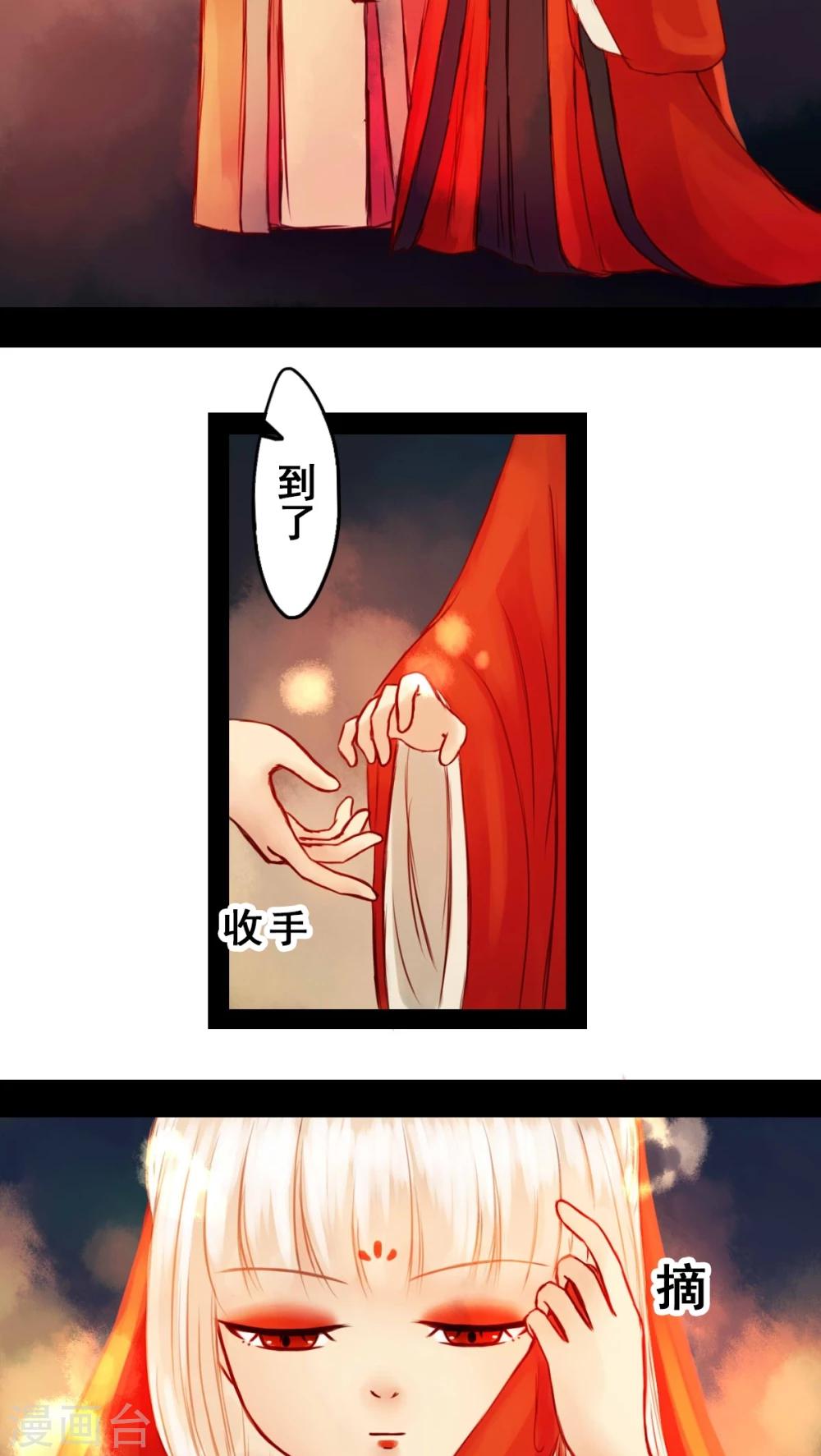 第31话-第35话