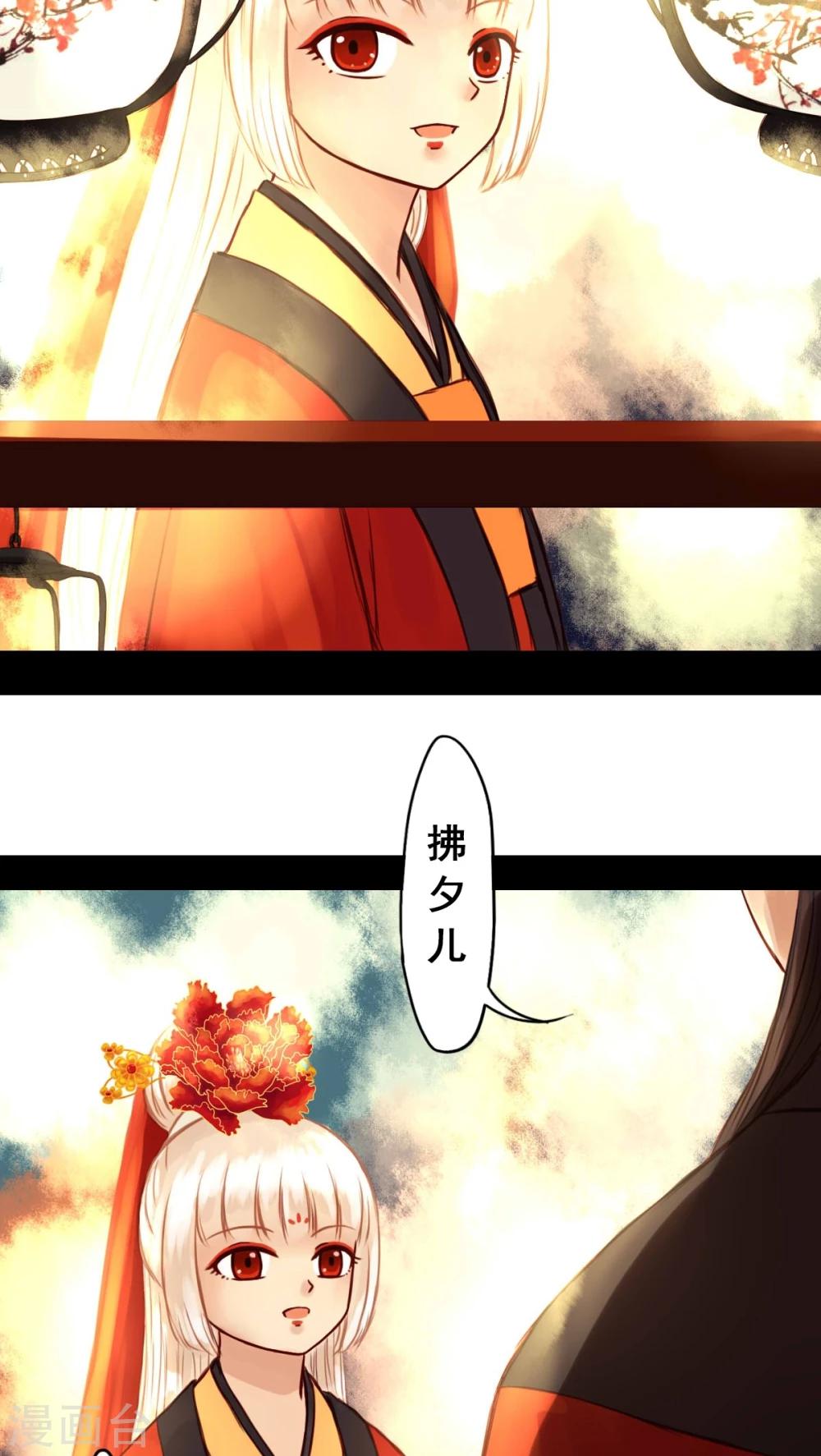 第31话-第35话