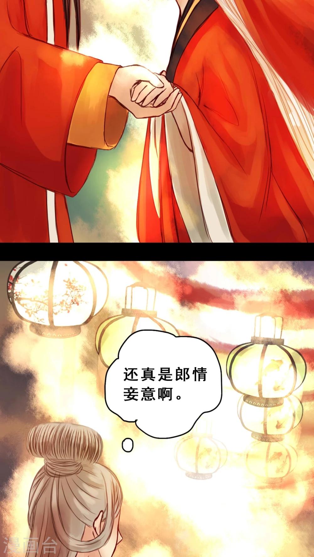 第31话-第35话