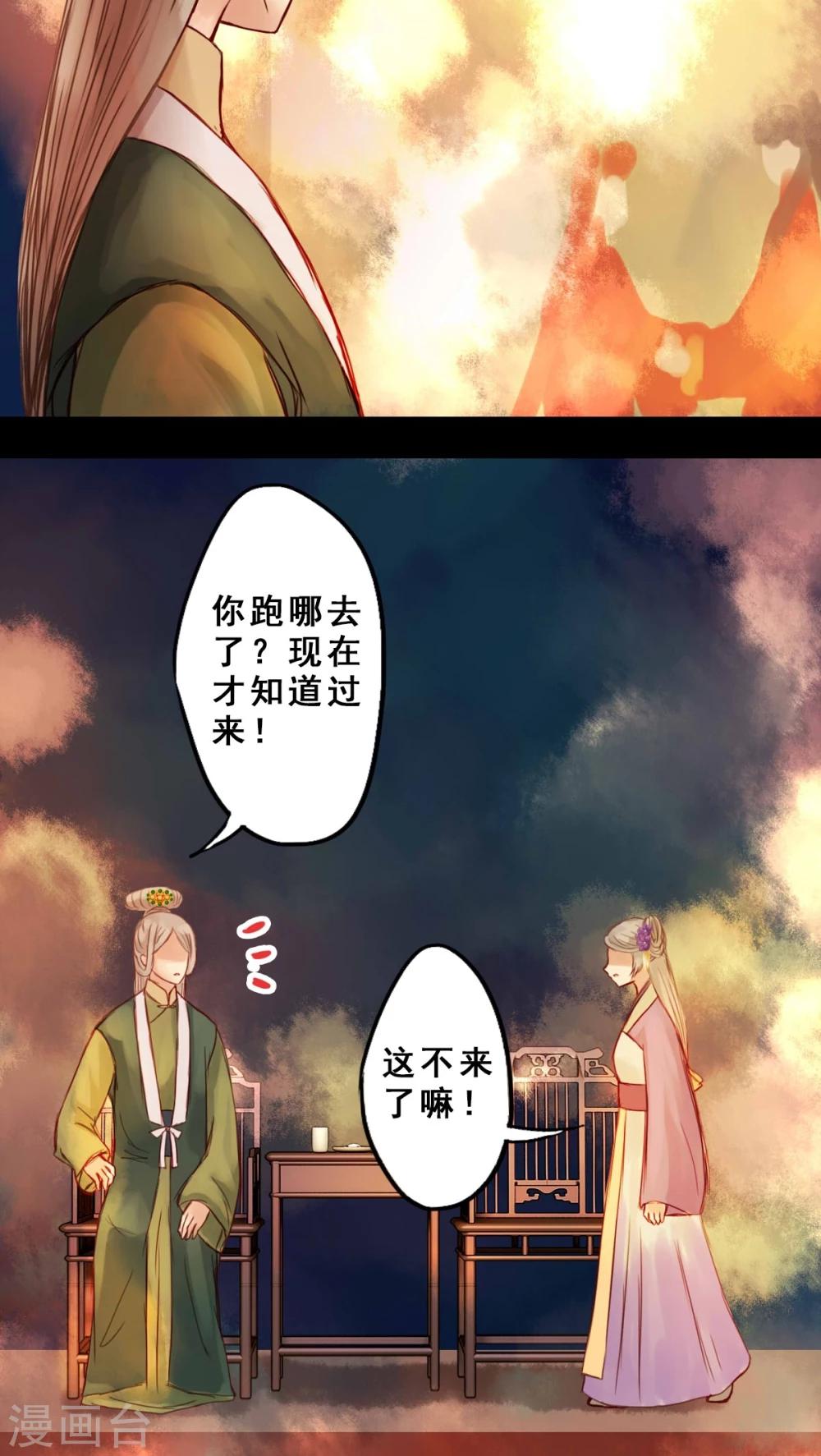 第31话-第35话