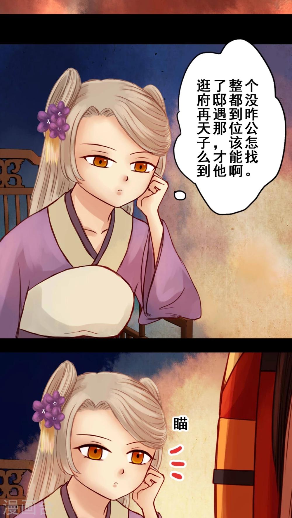 第31话-第35话