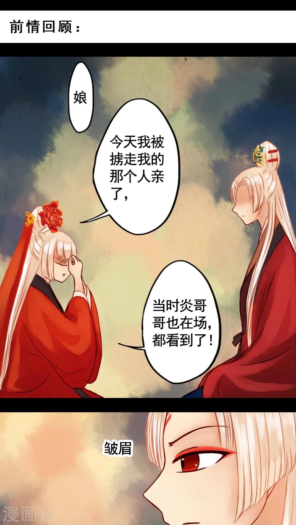第31话-第35话