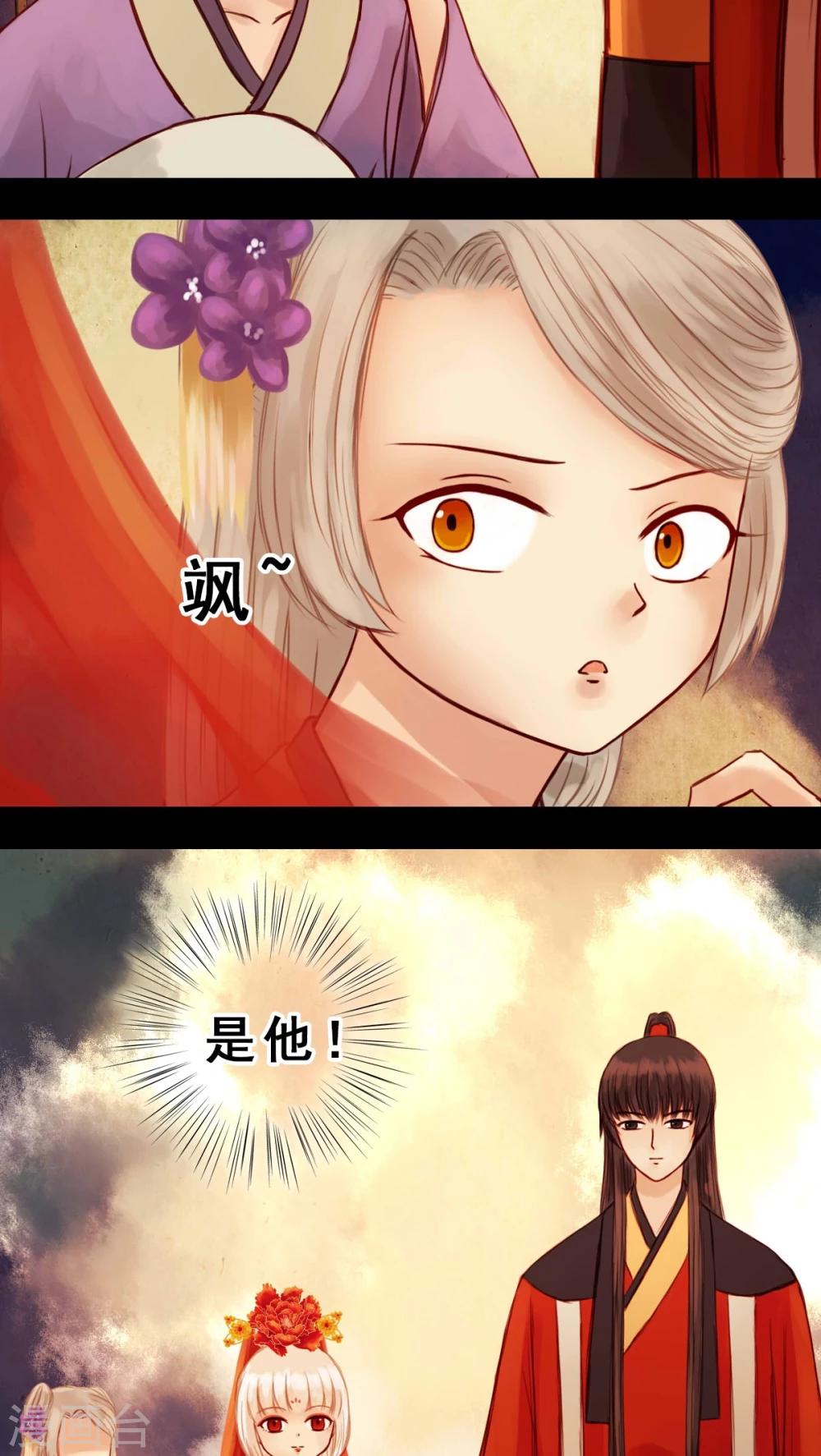 第31话-第35话