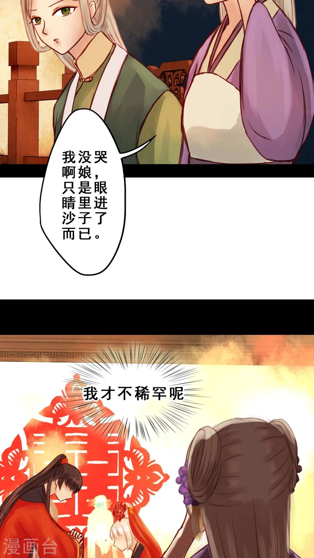 第31话-第35话